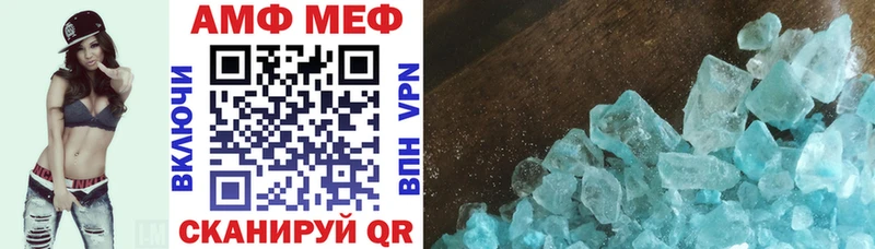 магазин  наркотиков  Волжск  OMG   АМФЕТАМИН Premium 