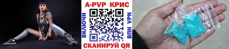 A PVP Соль  Волжск 