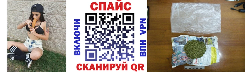 наркота  Волжск  БУТИРАТ бутик 