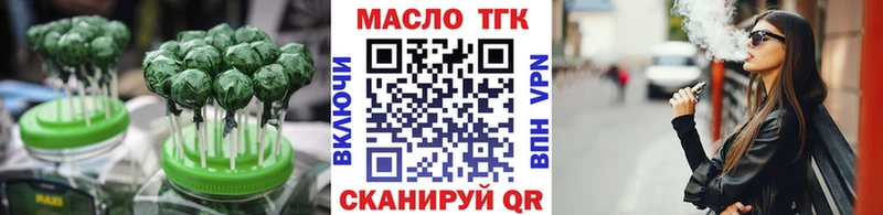 Canna-Cookies конопля Волжск