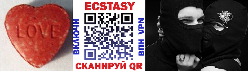 где купить   Волжск  мориарти формула  Экстази MDMA 