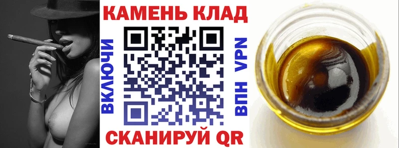 shop телеграм  kraken ONION  Волжск  ГАШИШ VHQ 