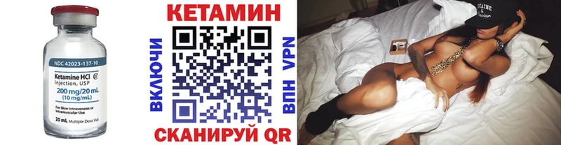 где купить   Волжск  КЕТАМИН ketamine 