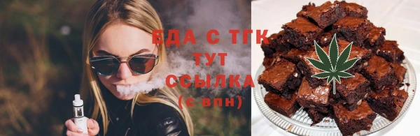 первитин Белоозёрский