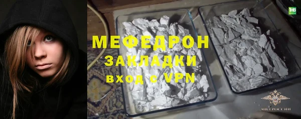 гидра Беломорск