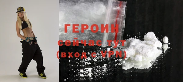 гидра Беломорск