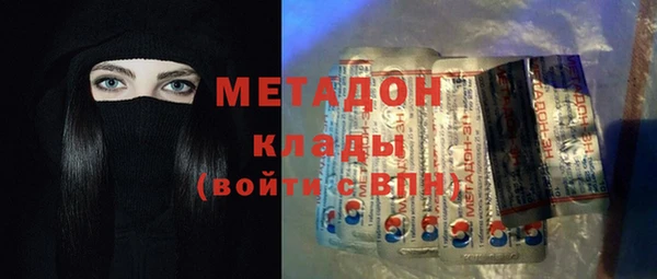 первитин Белоозёрский
