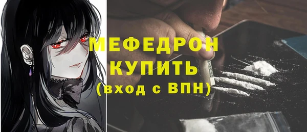 гидра Беломорск