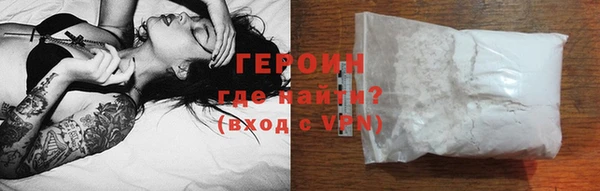 кокаин колумбия Белокуриха