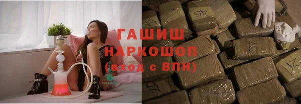 гидра Беломорск
