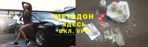 гидра Беломорск