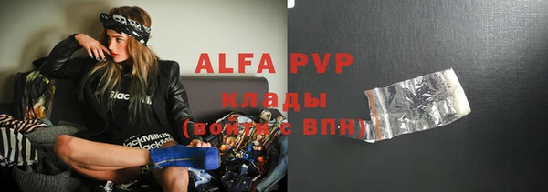 первитин Белоозёрский