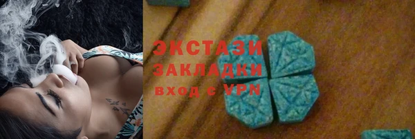 первитин Белоозёрский