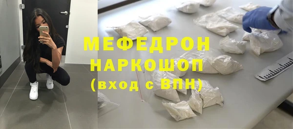 гидра Беломорск