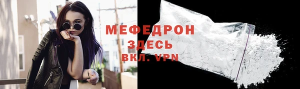 гидра Беломорск