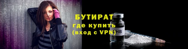 первитин Белоозёрский