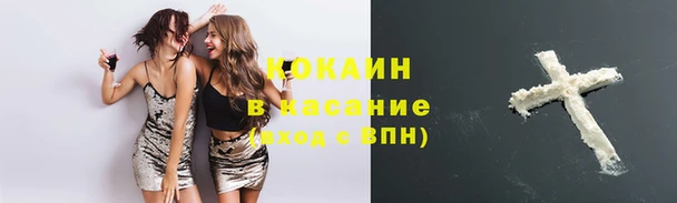 кокаин колумбия Белокуриха