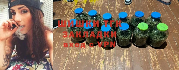 первитин Белоозёрский