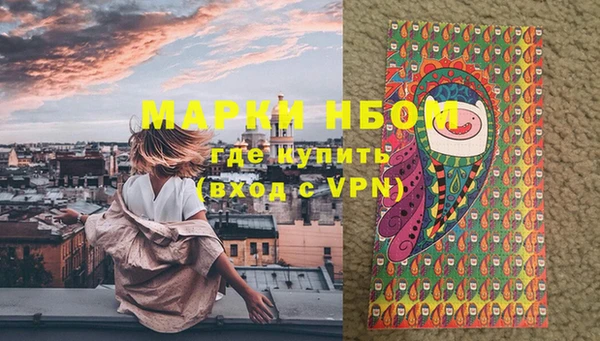 гидра Беломорск