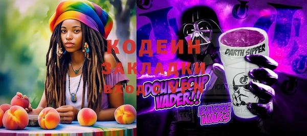 первитин Белоозёрский