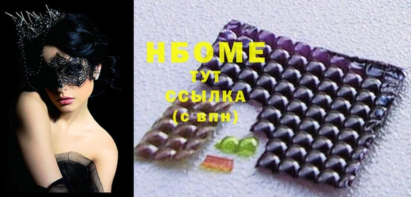 гидра Беломорск