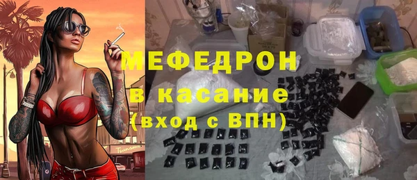 первитин Белоозёрский