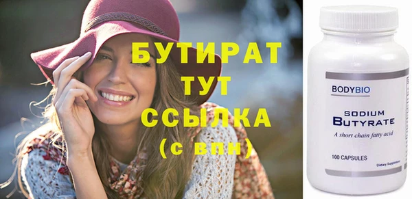 первитин Белоозёрский