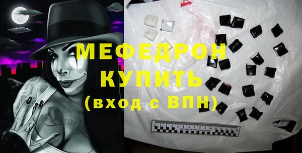 гидра Беломорск
