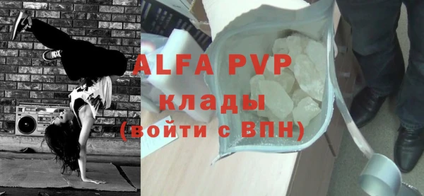 гидра Беломорск