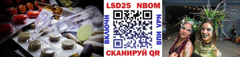 LSD-25 экстази ecstasy  Волжск 