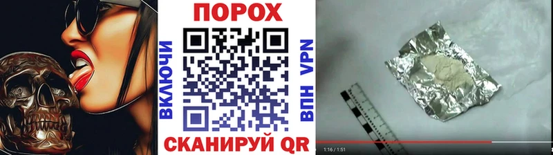 МЕТАМФЕТАМИН винт  наркота  Волжск 